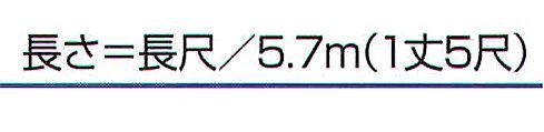 氏原 P-6124 手ぼかし八掛 P印（長尺） ※この商品はご注文後のキャンセル、返品及び交換は出来ませんのでご注意下さい。※なお、この商品のお支払方法は、先振込（代金引換以外）にて承り、ご入金確認後の手配となります。 サイズ／スペック